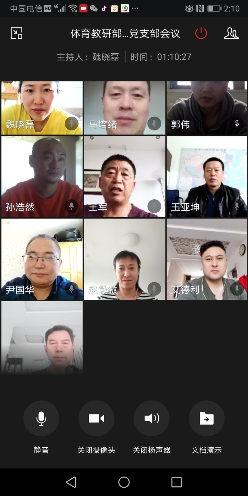 雷火电竞亚洲官网