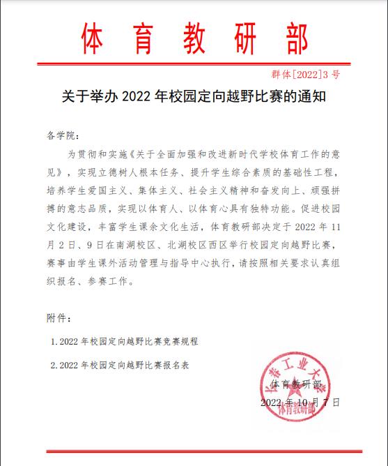 雷火电竞亚洲官网