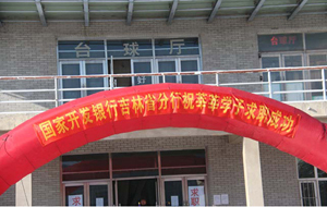 雷火电竞亚洲官网