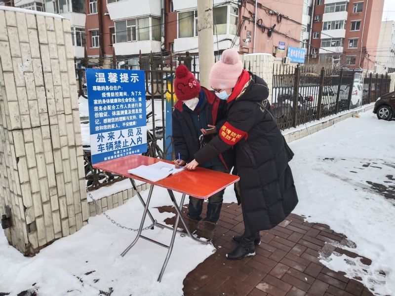 雷火电竞亚洲官网