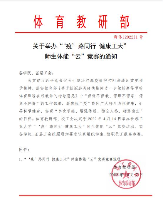 雷火电竞亚洲官网