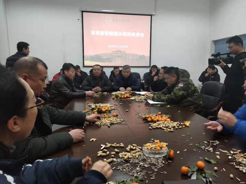 雷火电竞亚洲官网