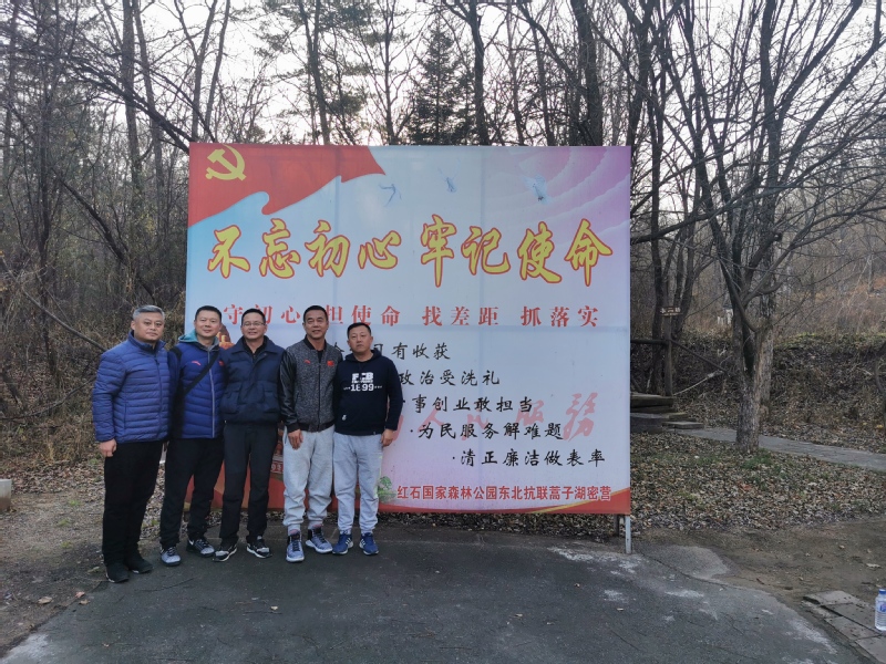 雷火电竞亚洲官网