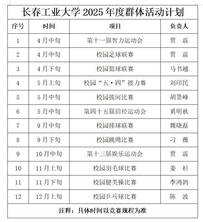 雷火电竞亚洲官网