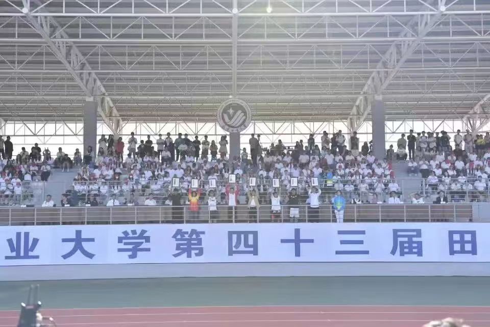 雷火电竞亚洲官网