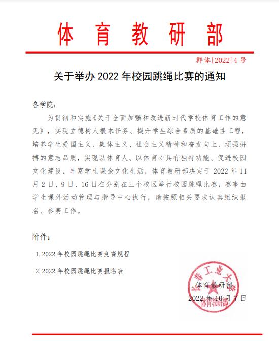 雷火电竞亚洲官网