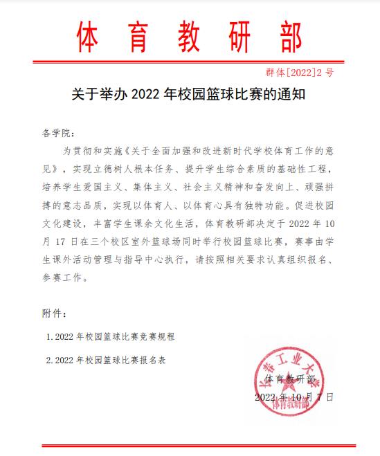 雷火电竞亚洲官网