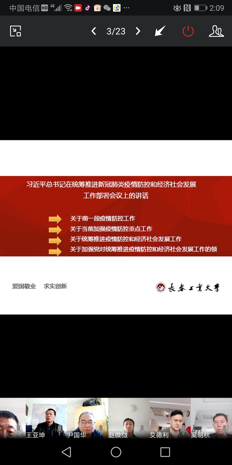 雷火电竞亚洲官网