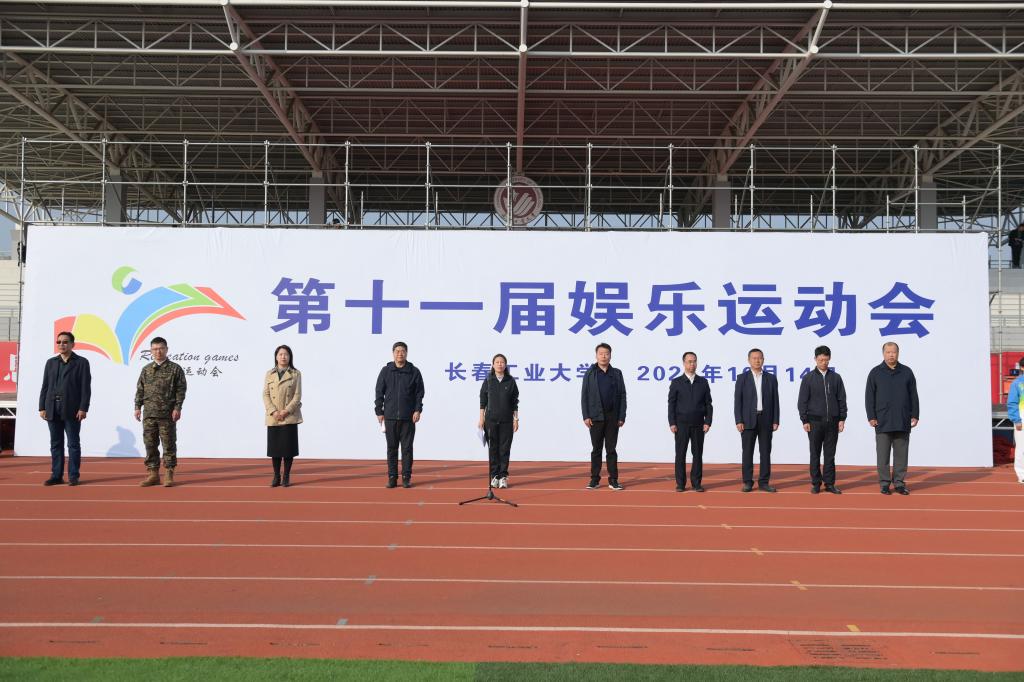 雷火电竞亚洲官网