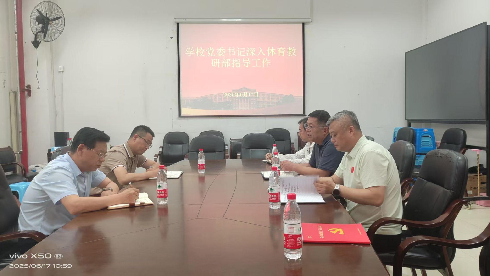 学校党委书记陈权深入雷火电竞亚洲官网调研指导工作