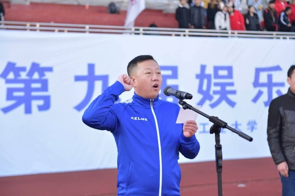 雷火电竞亚洲官网