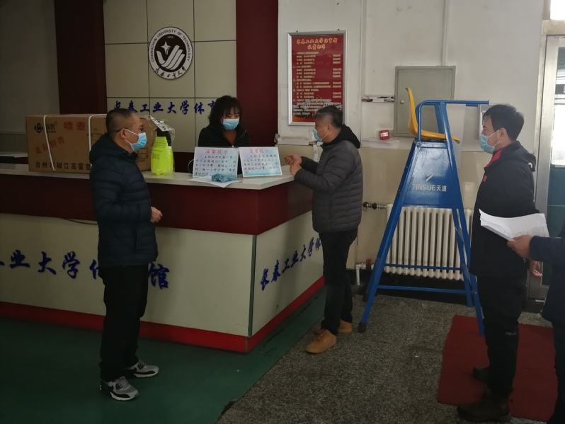 雷火电竞亚洲官网