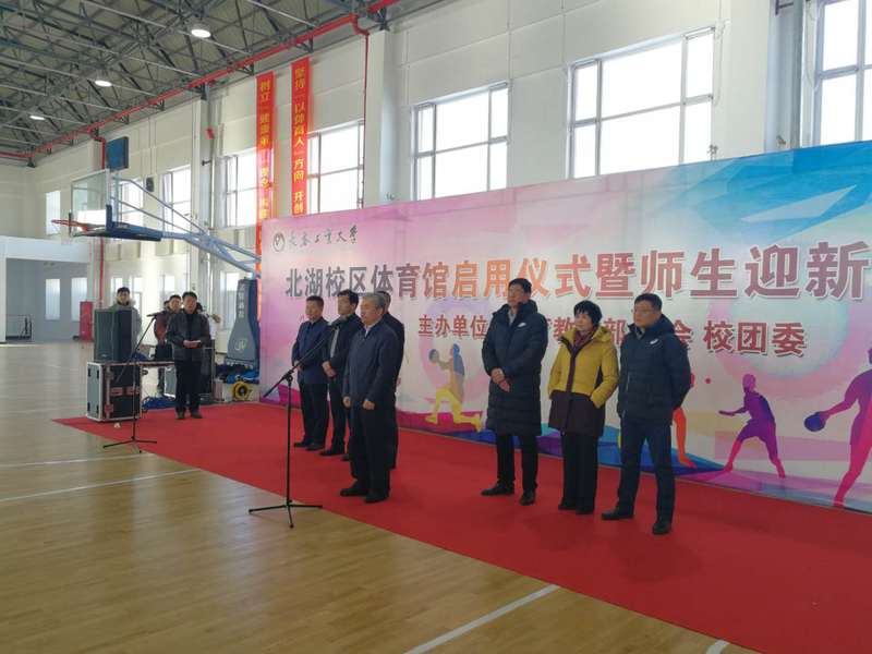 雷火电竞亚洲官网