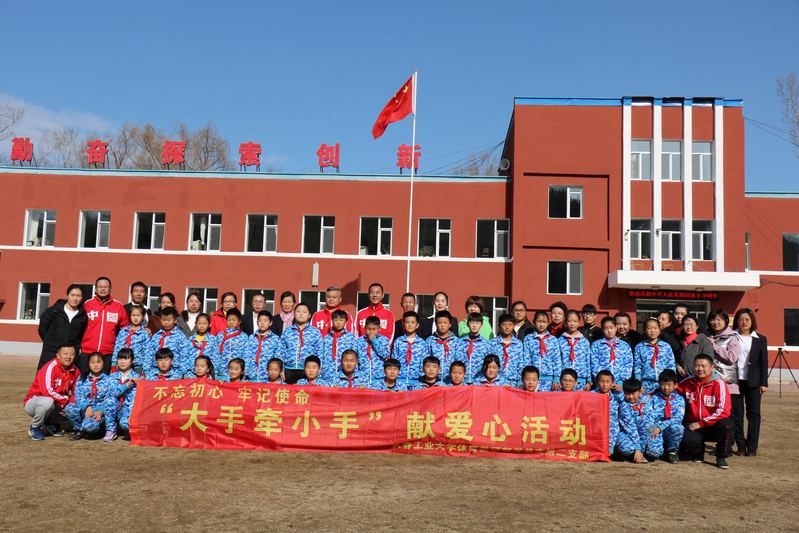 雷火电竞亚洲官网