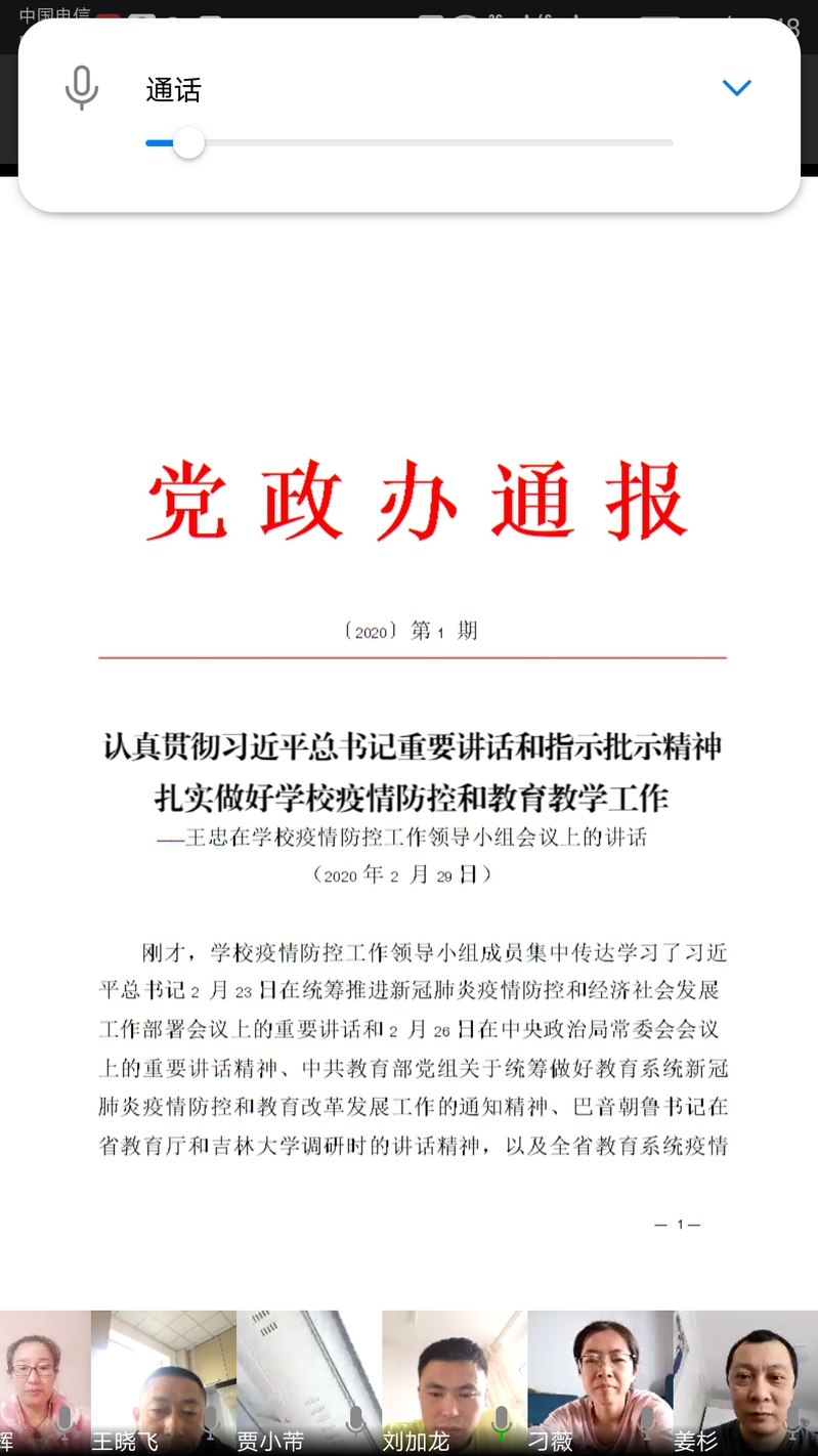 雷火电竞亚洲官网