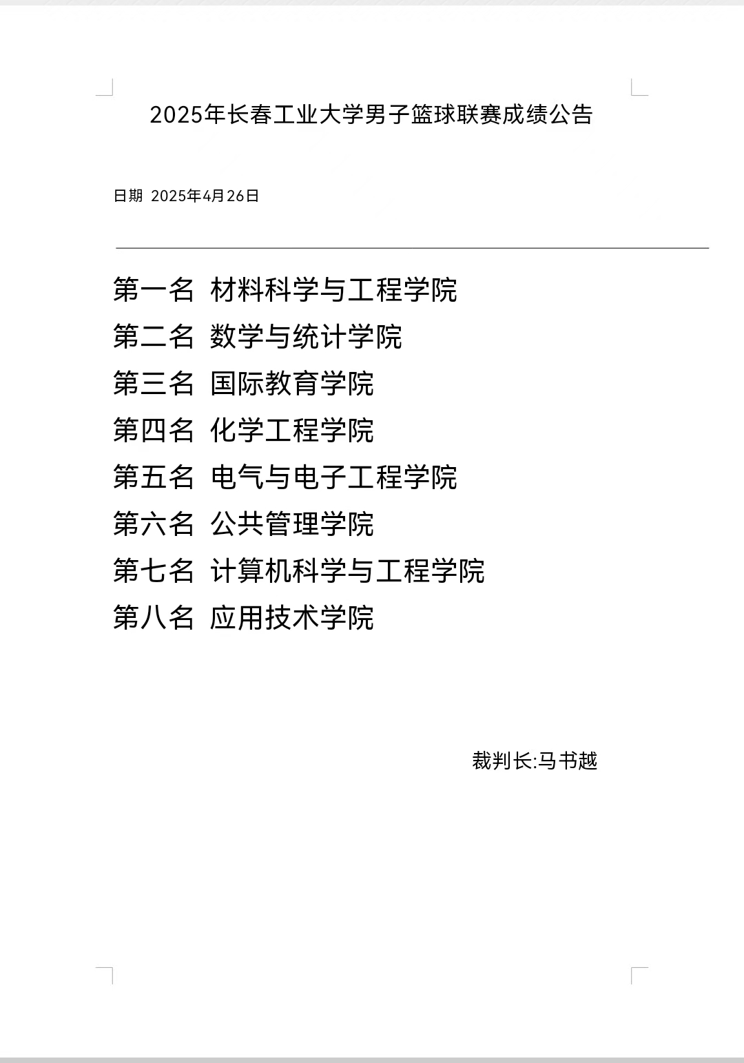 雷火电竞亚洲官网