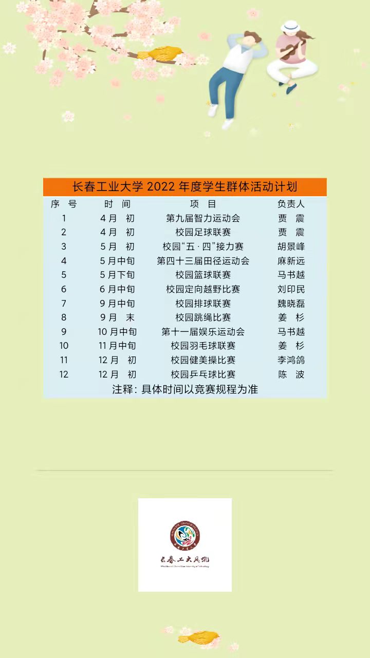 雷火电竞亚洲官网